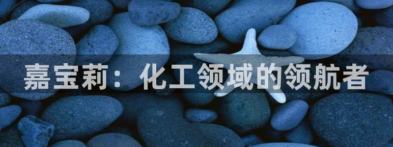 球盟会qmh - 球盟会官方网站