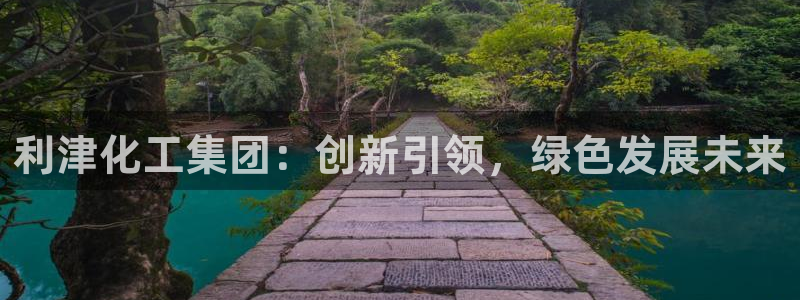 球盟会官方网址入口
