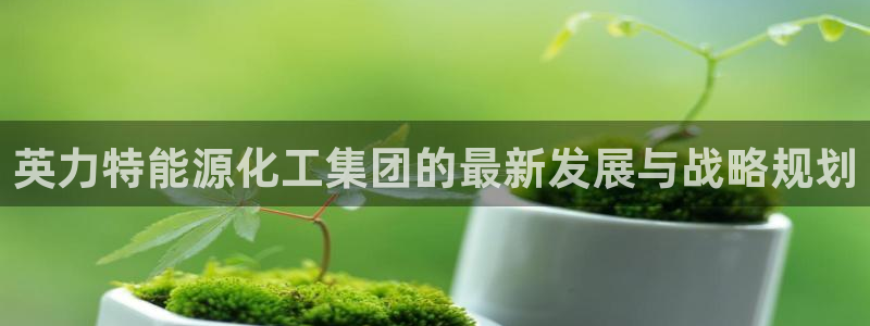球盟会体育平台