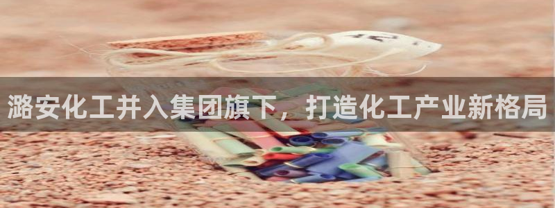 球盟会qmh网页版登录