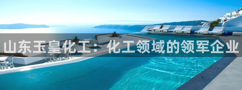 球盟会官方登录平台