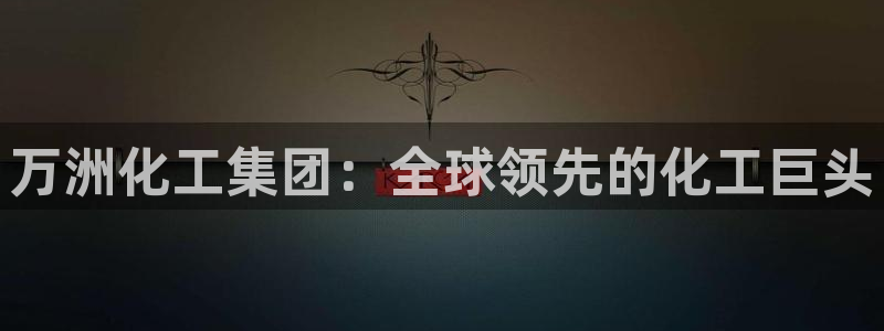 球盟会登陆