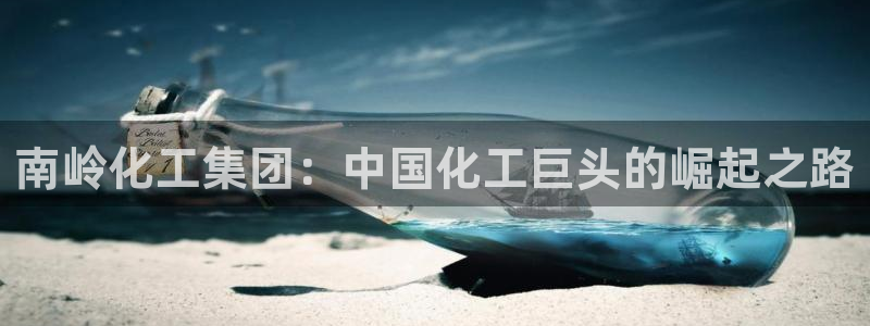 球盟会app网址多少号