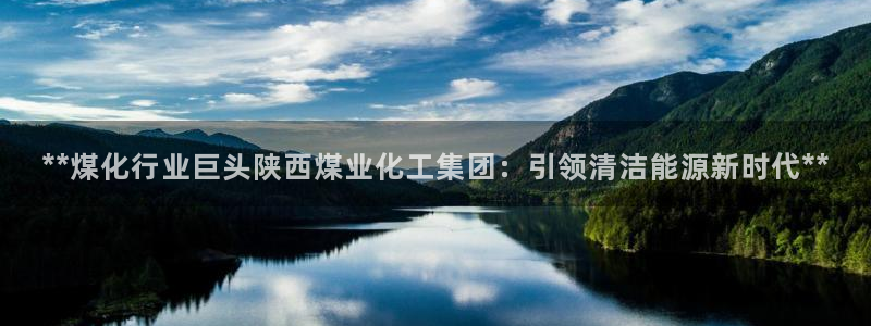 球盟会综合体育平台