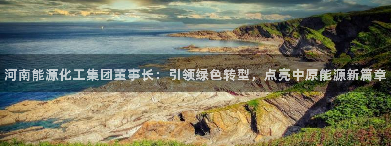 球盟会下载最新版
