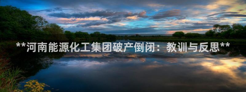 球盟会qmh官网