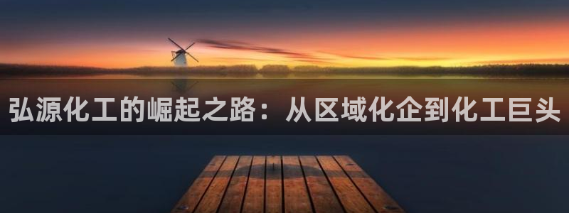 球盟会最新