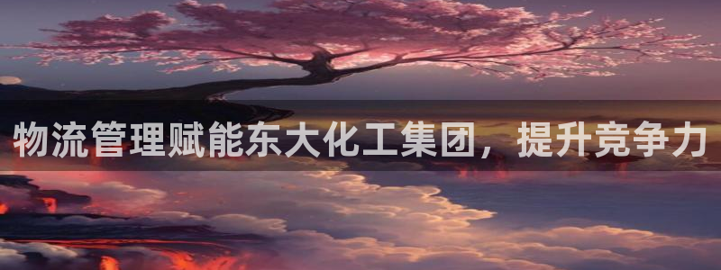 球盟会综合app下载