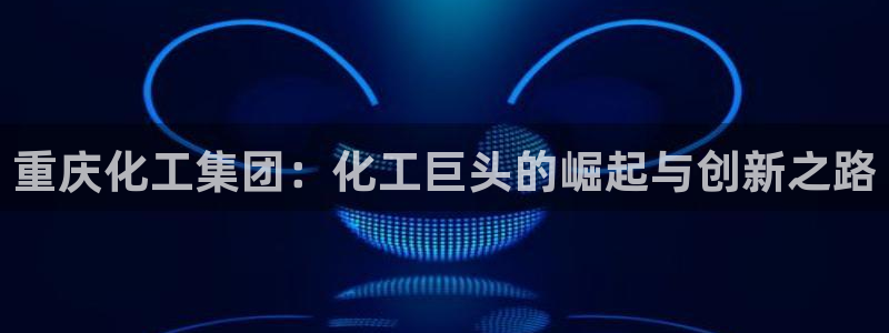 球盟会乐虎