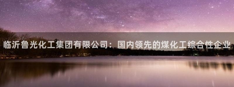 球盟会邮箱