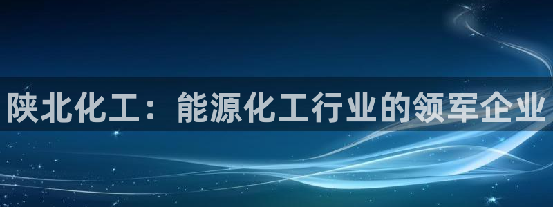 球盟会黑钱