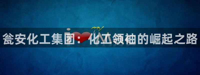 球盟会黑款吗还是白款