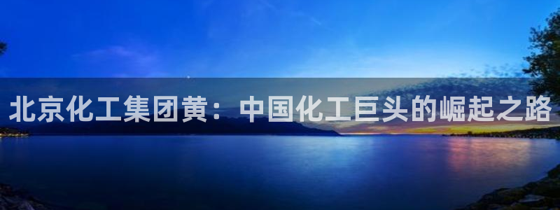 球盟会能退钱吗
