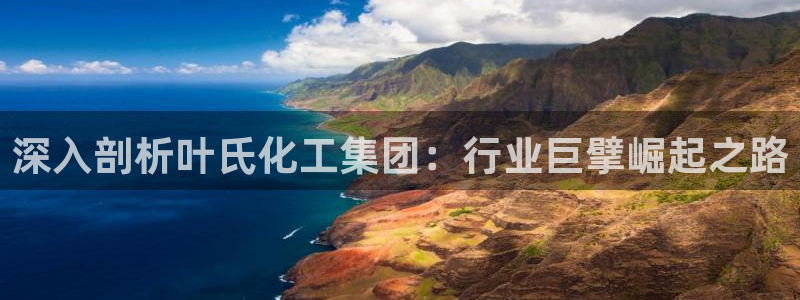 球盟会app入口