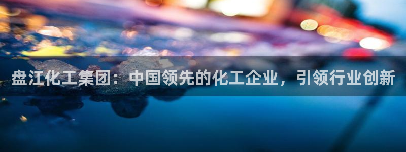 球盟会qmh网页版登录