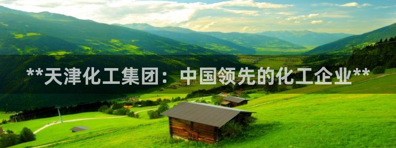 球盟会综合体育平台怎么样