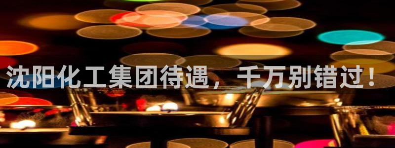 球盟会官网入口