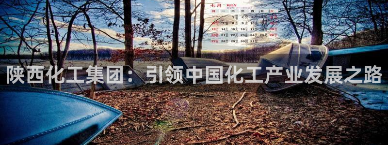 球盟会唯一